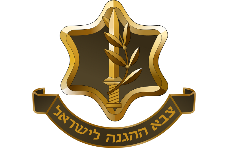סמל צבא ההגנה לישראל